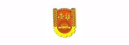 بوادر العمل الحشرات
